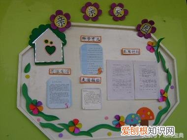 强烈推荐 一个地方四季的变化,一年四季不重样——家园联系栏50例