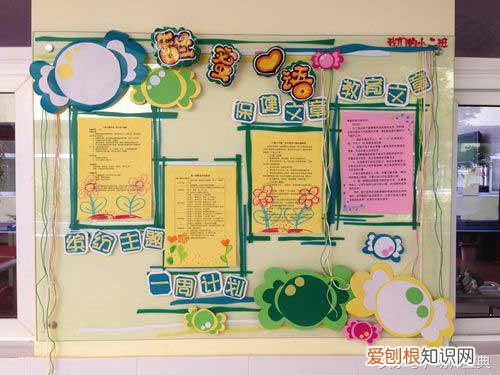 强烈推荐 一个地方四季的变化,一年四季不重样——家园联系栏50例