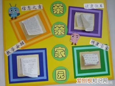 强烈推荐 一个地方四季的变化,一年四季不重样——家园联系栏50例