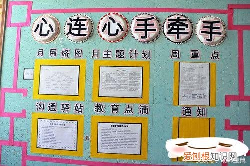 强烈推荐 一个地方四季的变化,一年四季不重样——家园联系栏50例