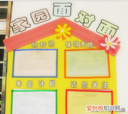强烈推荐 一个地方四季的变化,一年四季不重样——家园联系栏50例