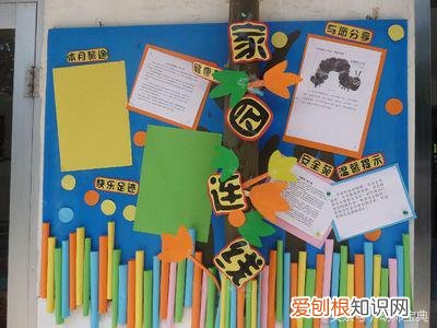 强烈推荐 一个地方四季的变化,一年四季不重样——家园联系栏50例