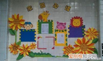强烈推荐 一个地方四季的变化,一年四季不重样——家园联系栏50例