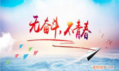 奋楫是什么意思，奋楫笃行是什么意思