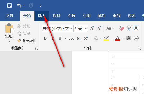 Word咋手写签名，怎么在word里面手写签名