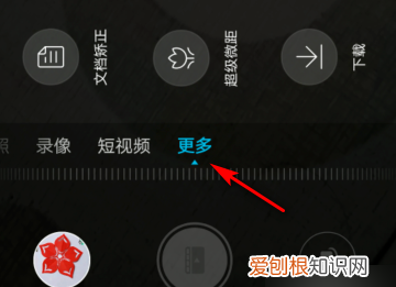 拍照怎么设置白平衡，苹果拍照照片是反的怎么设置
