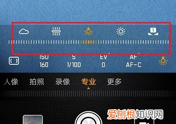 拍照怎么设置白平衡，苹果拍照照片是反的怎么设置