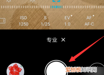 拍照怎么设置白平衡，苹果拍照照片是反的怎么设置