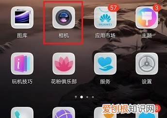 拍照怎么设置白平衡，苹果拍照照片是反的怎么设置
