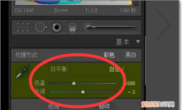 单反相机白平衡怎么设置，单反相机自定义白平衡怎么设置