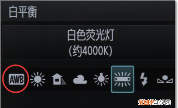 单反相机白平衡怎么设置，单反相机自定义白平衡怎么设置