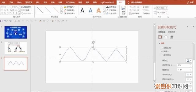 ppt怎么画连续的多段线,ppt中怎么批量设置每页的段落行距