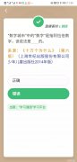 四人赛最新题目答案，四人赛新题快速记忆之城市类6题