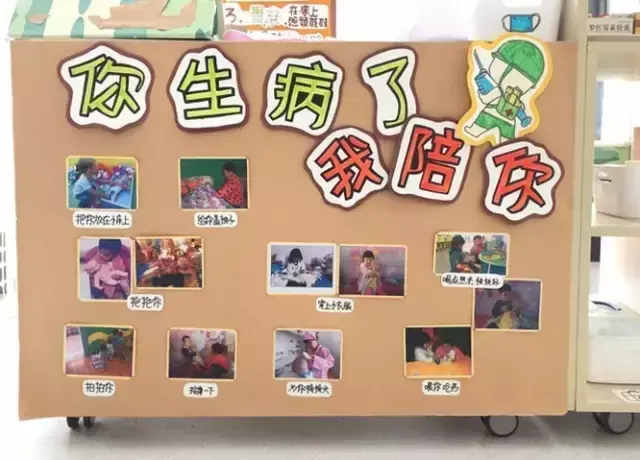 班级家园联系栏的作用，开学了！这些家园栏也许你能用到…