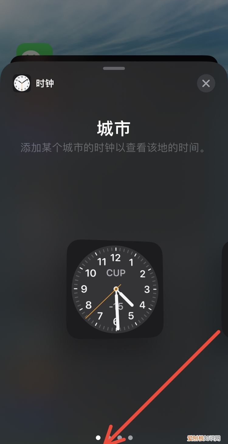 苹果如何设置日历