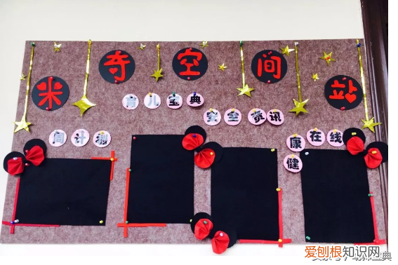 幼儿园有创意的家园栏，幼儿园家园栏｜三十款米奇风家园栏创设送给你悄悄收藏别嫌多！