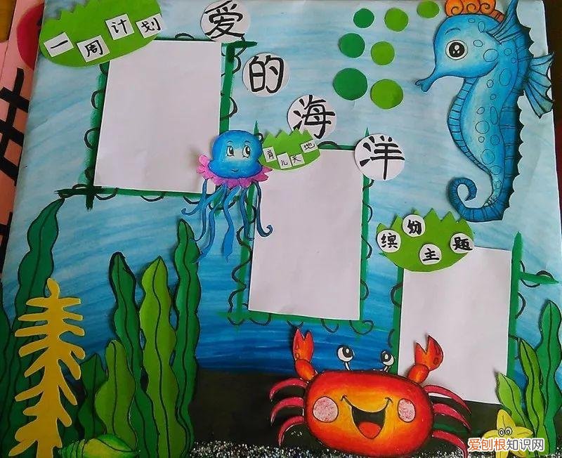 幼儿园共育栏秋季温馨提示，听说开学前要布置家园栏？别急！我们给幼师准备好了