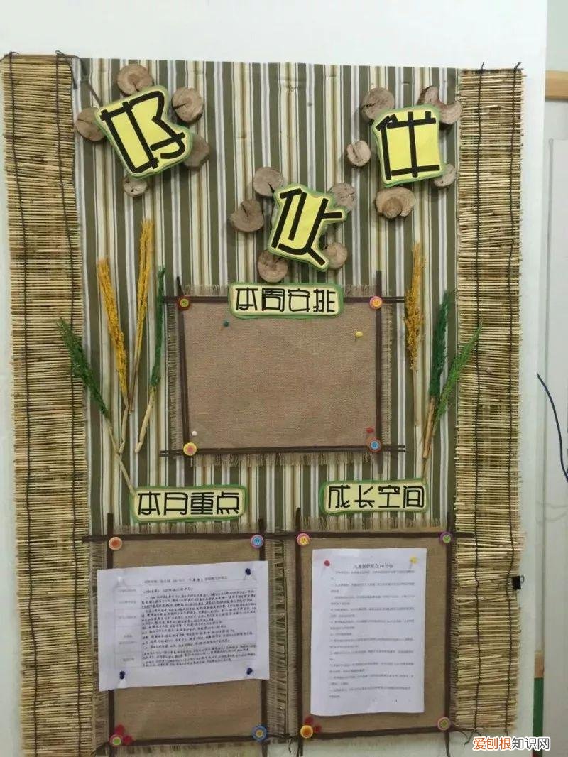 幼儿园共育栏秋季温馨提示，听说开学前要布置家园栏？别急！我们给幼师准备好了