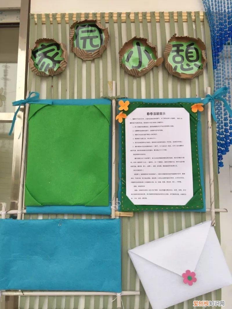 幼儿园共育栏秋季温馨提示，听说开学前要布置家园栏？别急！我们给幼师准备好了