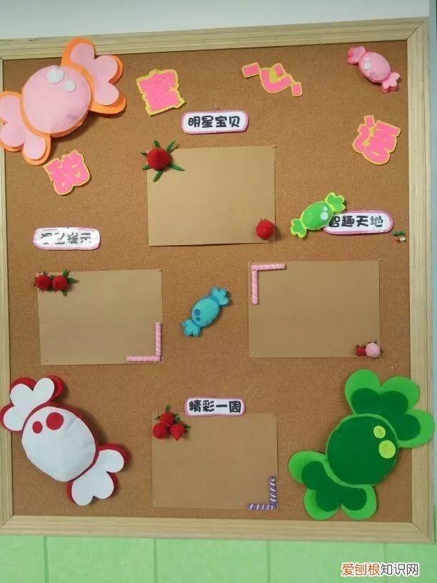 幼儿园共育栏秋季温馨提示，听说开学前要布置家园栏？别急！我们给幼师准备好了