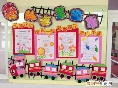 幼儿园共育栏秋季温馨提示，听说开学前要布置家园栏？别急！我们给幼师准备好了