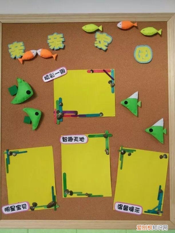 幼儿园共育栏秋季温馨提示，听说开学前要布置家园栏？别急！我们给幼师准备好了
