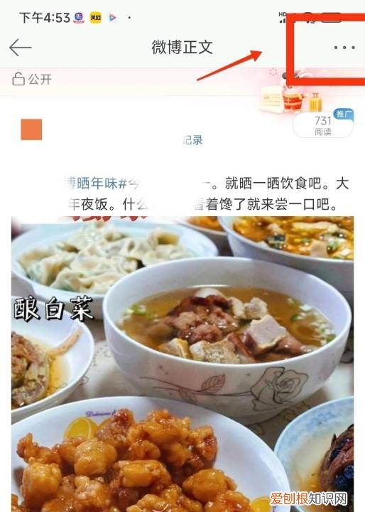 怎么拉黑微信里的朋友，微博应该怎么屏蔽一个人