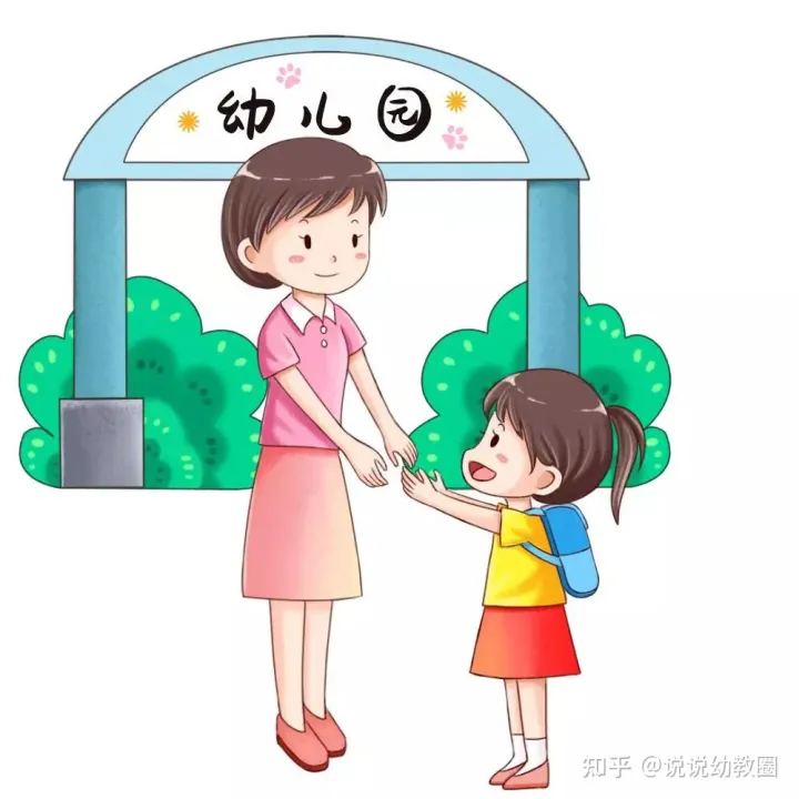 幼儿园带班经验总结,这本“带班宝典”请拿好 99%的幼师新手都收藏了