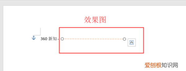 word文档怎么打虚线,word虚线怎么画出来