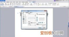 word文档怎么打虚线，word虚线怎么画出来