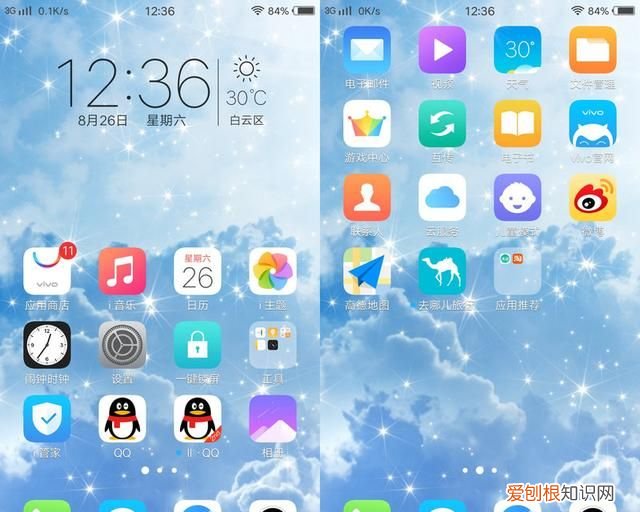 vivox9s有什么好的功能体验