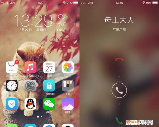 vivox9s有什么好的功能体验