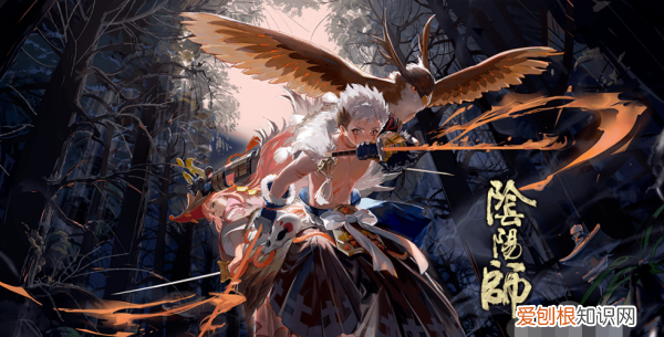 阴阳师怎么把阴阳师换成式神