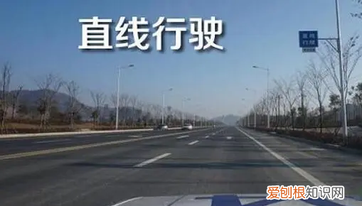 科目二拉直线技巧,驾考科目三直线行驶标准怎么评判