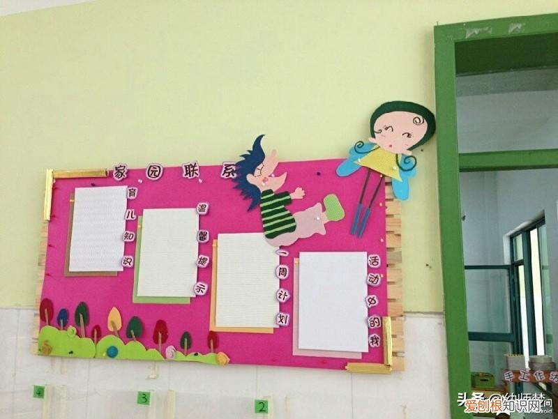 幼儿园环创家园栏图片，「环创」幼儿园漂亮的家园栏布置