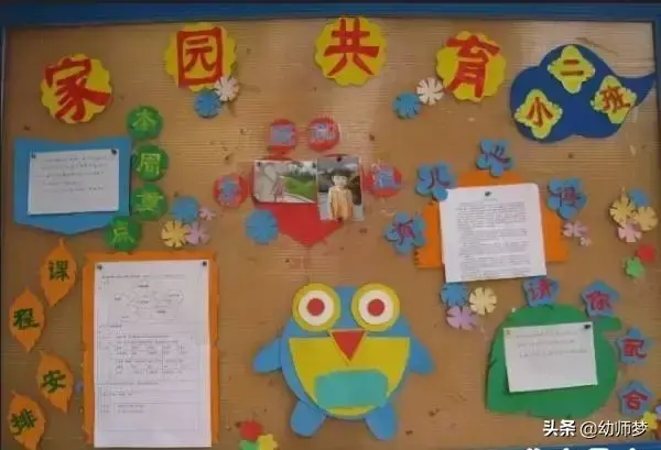 幼儿园环创家园栏图片，「环创」幼儿园漂亮的家园栏布置