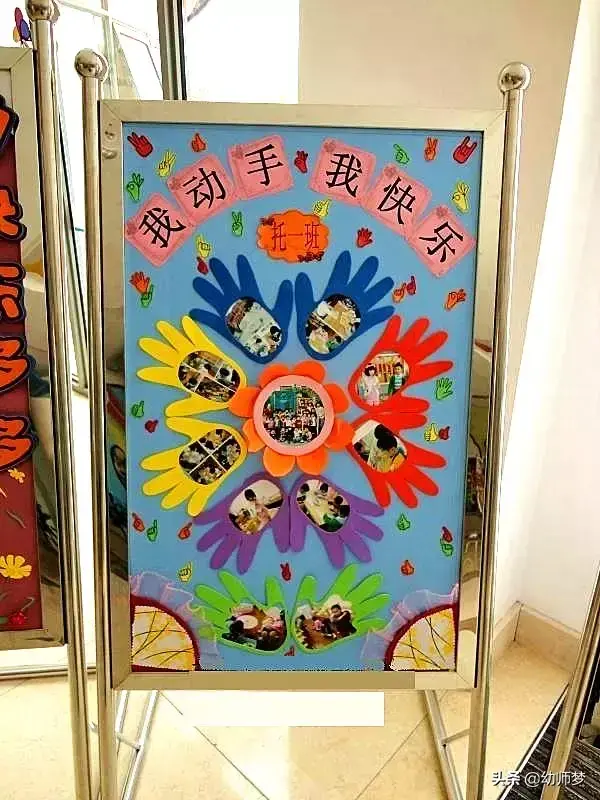 幼儿园环创家园栏图片，「环创」幼儿园漂亮的家园栏布置
