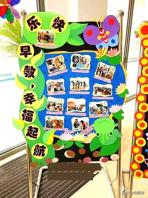 幼儿园环创家园栏图片，「环创」幼儿园漂亮的家园栏布置