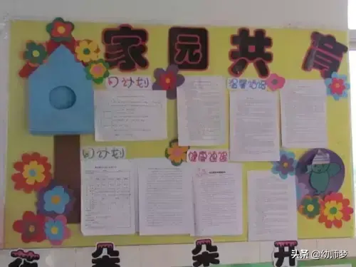 幼儿园环创家园栏图片，「环创」幼儿园漂亮的家园栏布置