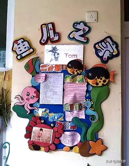 幼儿园环创家园栏图片，「环创」幼儿园漂亮的家园栏布置