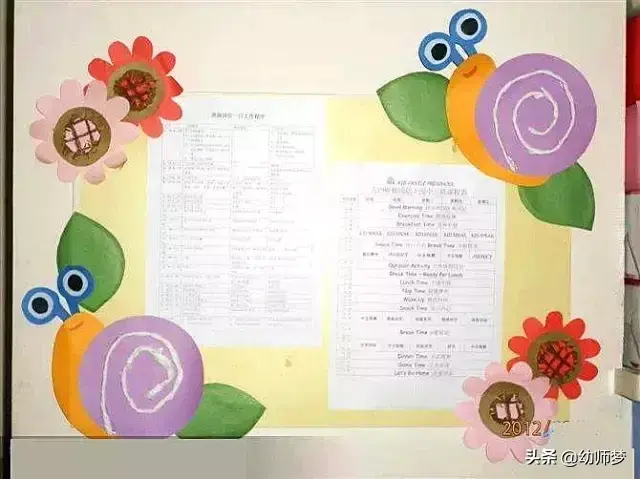 幼儿园环创家园栏图片，「环创」幼儿园漂亮的家园栏布置
