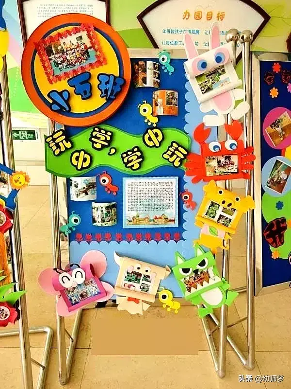 幼儿园环创家园栏图片，「环创」幼儿园漂亮的家园栏布置