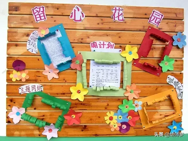 幼儿园环创家园栏图片，「环创」幼儿园漂亮的家园栏布置
