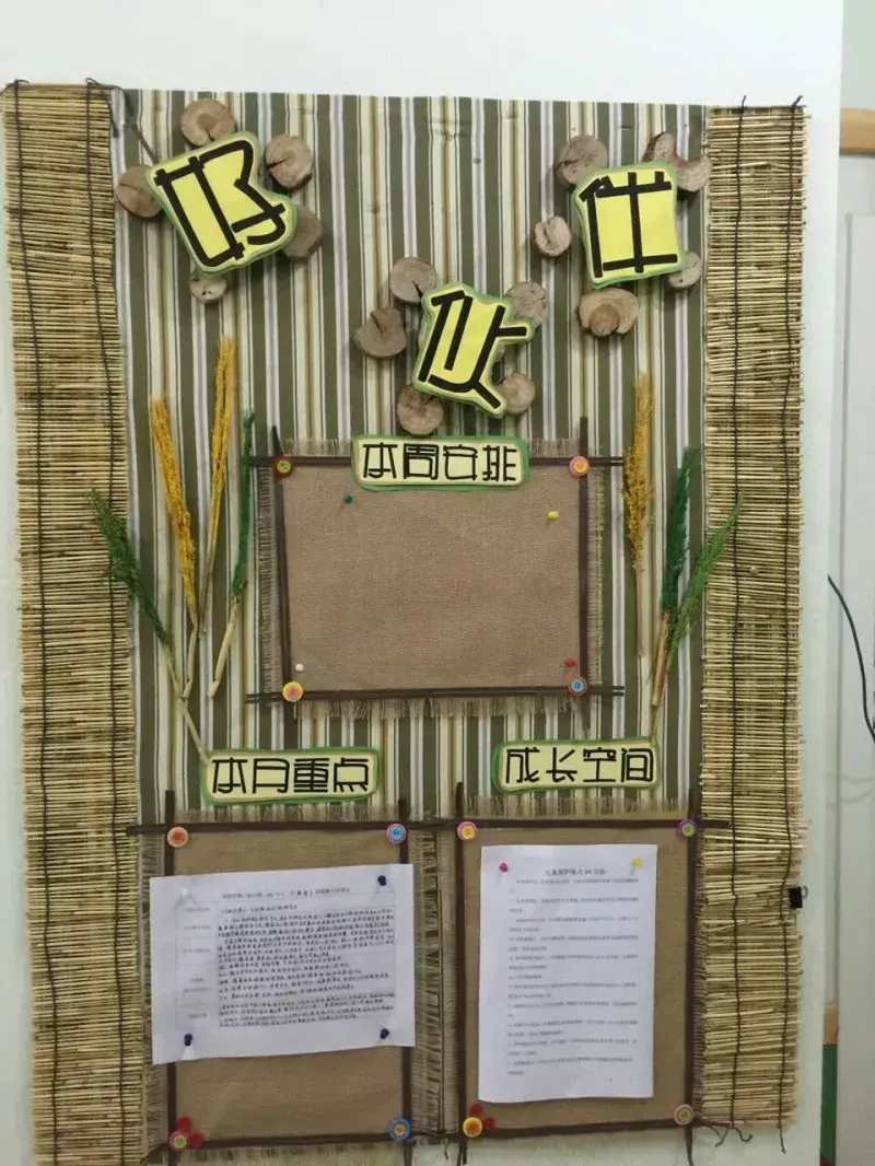 幼儿园家园栏图片大全，简单、实用、颜值高的幼儿园家园栏，值得收藏
