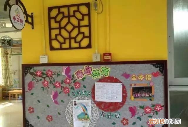 幼儿园家园栏设计,幼儿园家园栏这样设计又漂亮又实用