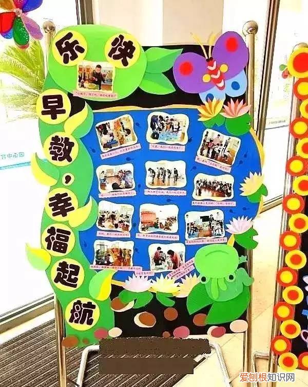 幼儿园家园栏设计,幼儿园家园栏这样设计又漂亮又实用
