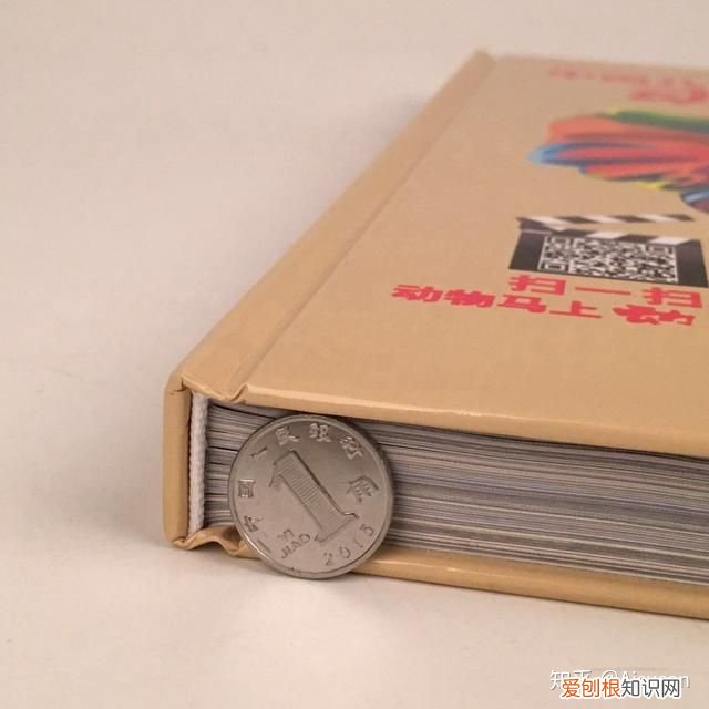小动物百科全书，《中国儿童动物百科全书》