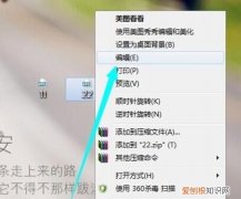 如何才能两张合成一张，如何将两张照片放在一张图上打印