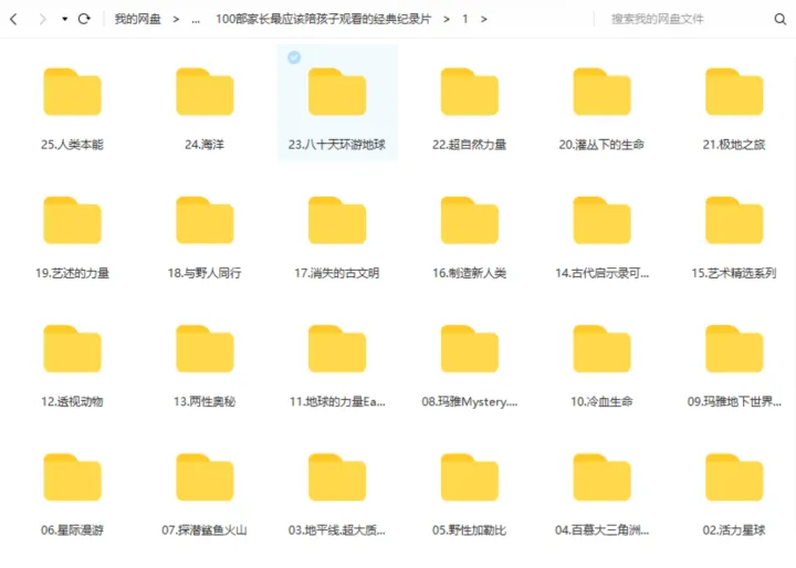 让孩子自信的20个小方法图片，让孩子自信的20个小方法
