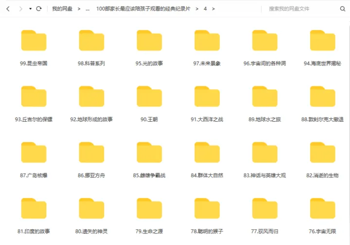 让孩子自信的20个小方法图片，让孩子自信的20个小方法